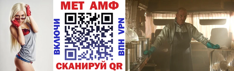 магазин продажи   Сасово  Амфетамин VHQ 