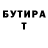 ТГК концентрат Ruslan Adamanov