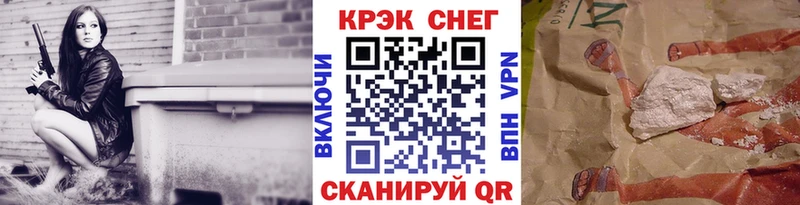купить наркотики цена  Сасово  COCAIN Колумбийский 
