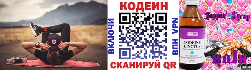 Кодеин Purple Drank  мориарти состав  Сасово  продажа наркотиков 