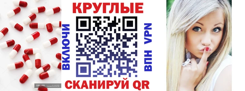 как найти закладки  Сасово  Экстази mix 