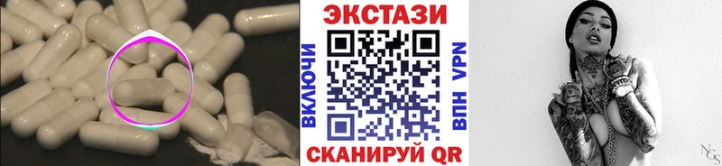 Ecstasy 99% Сасово
