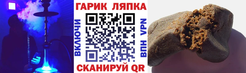 ГАШИШ VHQ  Сасово 