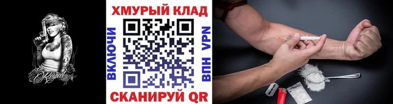 Героин хмурый  kraken зеркало  Сасово  продажа наркотиков 