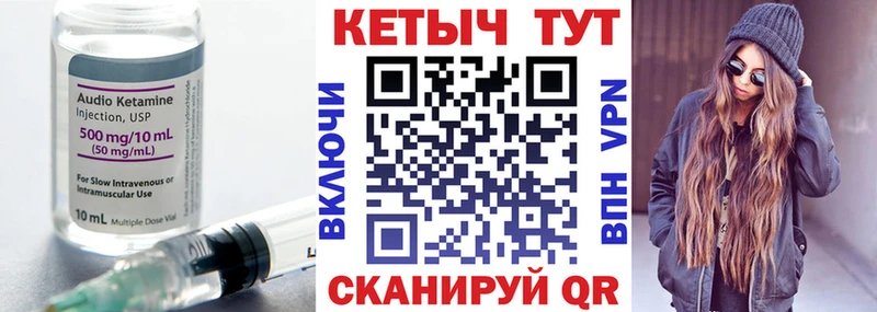 кракен как войти  Сасово  КЕТАМИН VHQ 