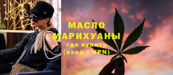 МДМА Арсеньев
