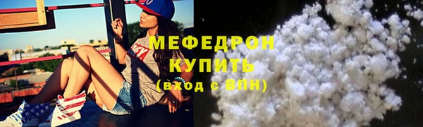 амф Аркадак