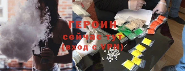 соль ск Армянск