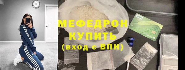 соль ск Армянск