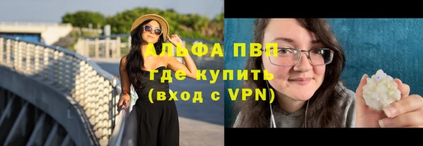 каннабис Покачи