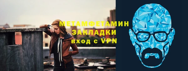 МДМА Арсеньев