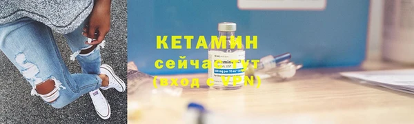 соль ск Армянск