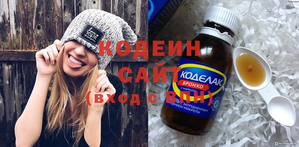 соль ск Армянск