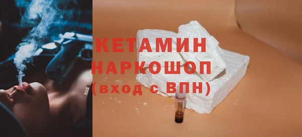 МДМА Арсеньев