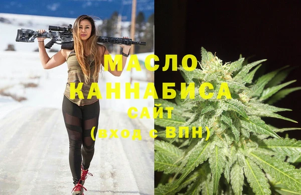 МДМА Арсеньев