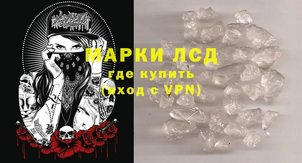 МДМА Арсеньев