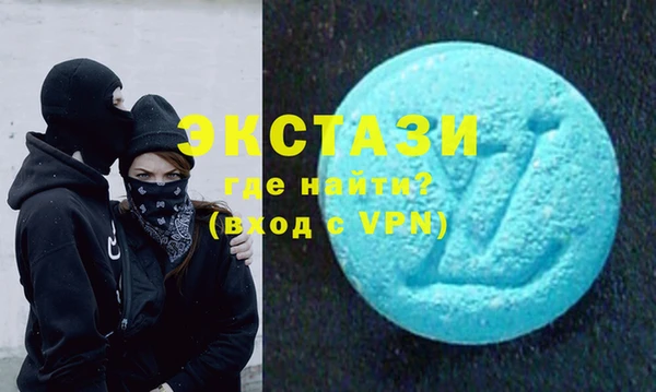 МДМА Арсеньев