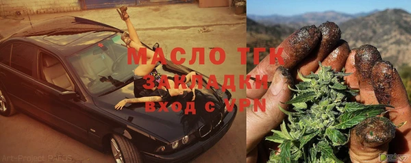МДМА Арсеньев