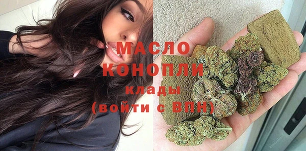 соль ск Армянск