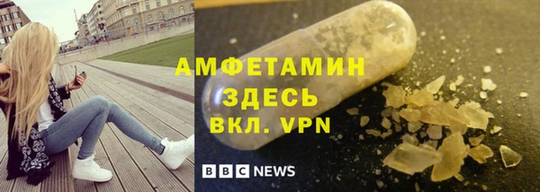 амф Аркадак
