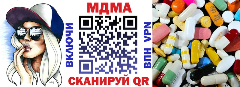 omg рабочий сайт  Сасово  МДМА VHQ 