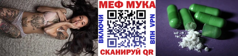 МЕФ кристаллы  купить наркоту  OMG ТОР  Сасово 
