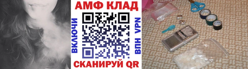 МЕТАМФЕТАМИН кристалл Сасово