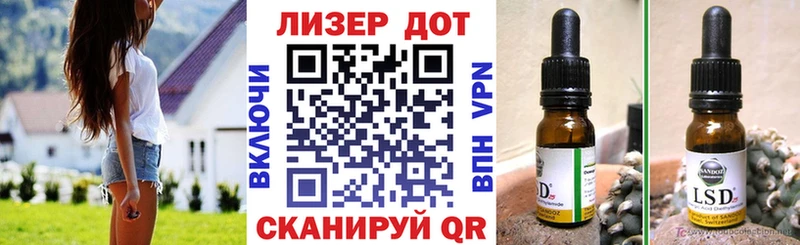 Марки N-bome 1,8мг где продают Сасово