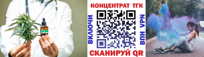Дистиллят ТГК вейп закладки Сасово