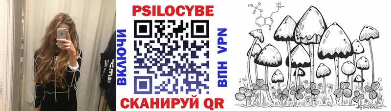 Галлюциногенные грибы ЛСД  даркнет какой сайт  Сасово  где можно купить  